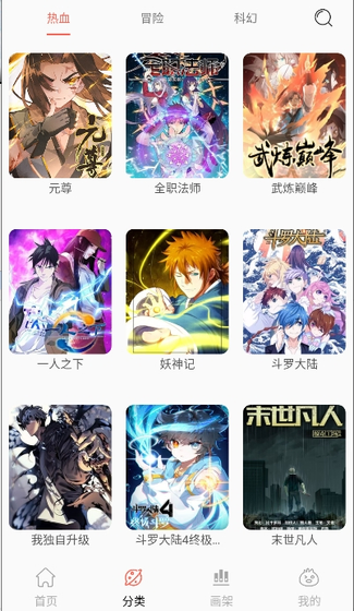 Souman漫画下载-Souman漫画2026最新版下载 Hero图
